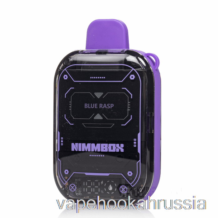 Vape россия вапенгин Nimmbox 10000 одноразовый синий малиновый